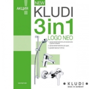 Комплект смесителей (3 в 1) Kludi Logo Neo 378440575