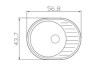  Formastone FOSTO KM 58-45 (205 )